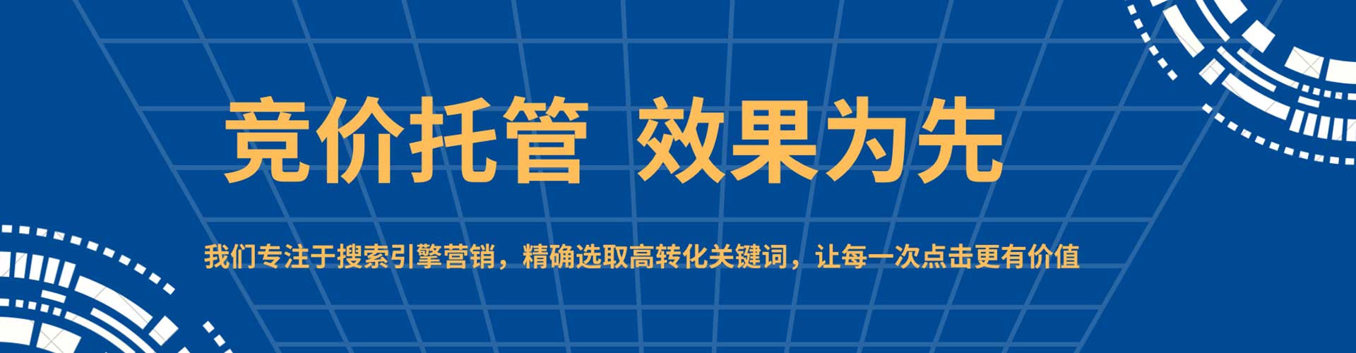 盘龙百度开户高返点