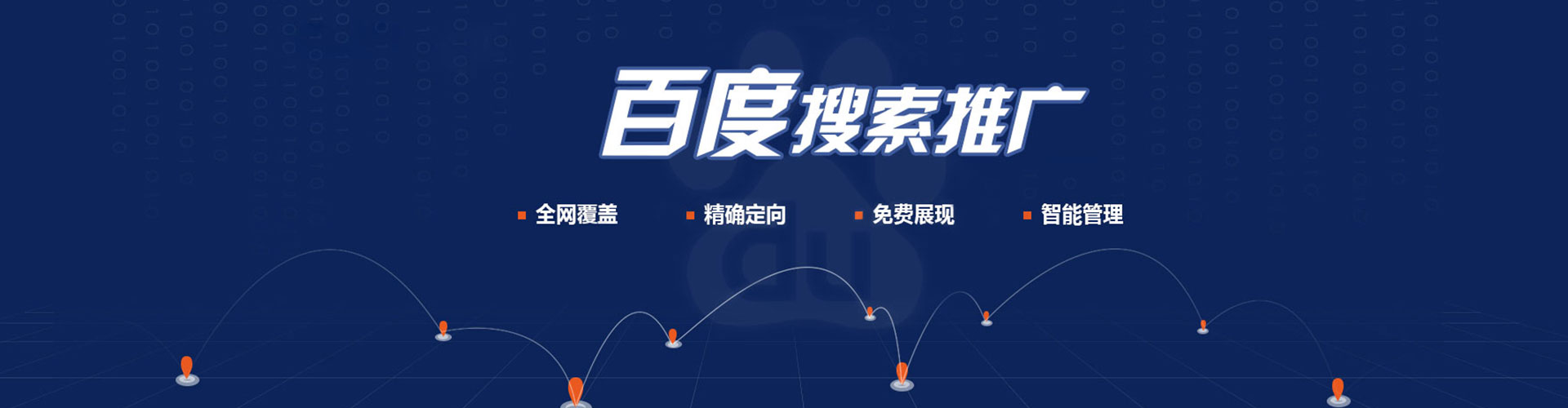 盘龙谷歌竞价