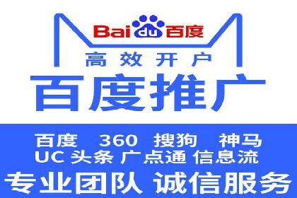 短视频平台信息流广告的创意制作与效果评估